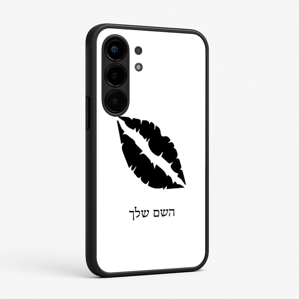כיסוי בעיצוב אישי עם השם שלך לדגם - Nothing Phone (3a) Pro בעיצוב שפתיים - נשיקה