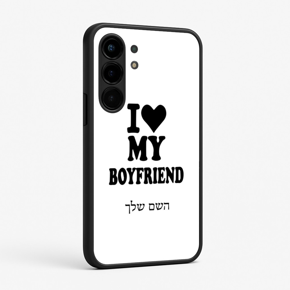 כיסוי בעיצוב אישי עם השם שלך לדגם - Nothing Phone (3a) Pro בעיצוב אוהבת את החבר שלי