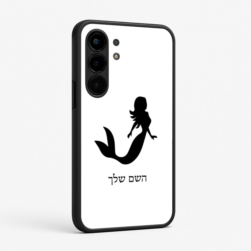 כיסוי בעיצוב אישי עם השם שלך לדגם - Nothing Phone (3a) Pro בעיצוב בתולת ים - אישה