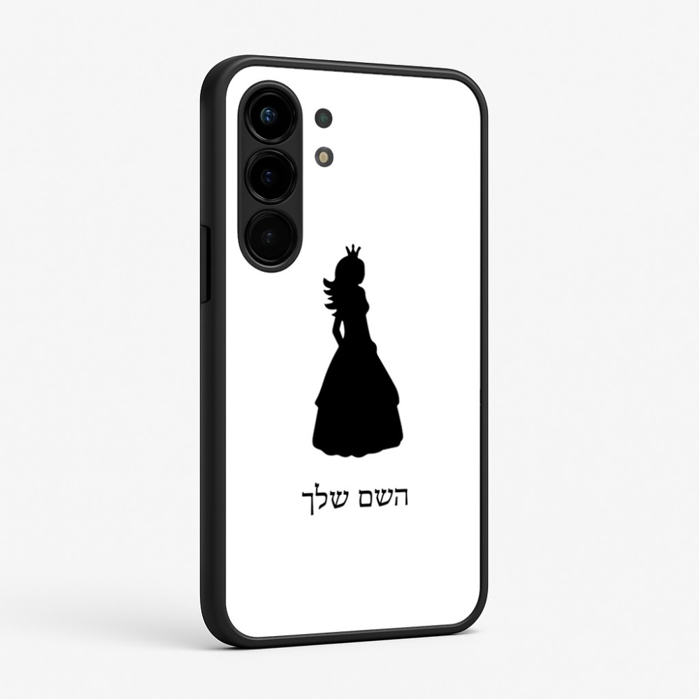 כיסוי בעיצוב אישי עם השם שלך לדגם - Nothing Phone (3a) Pro בעיצוב נסיכה