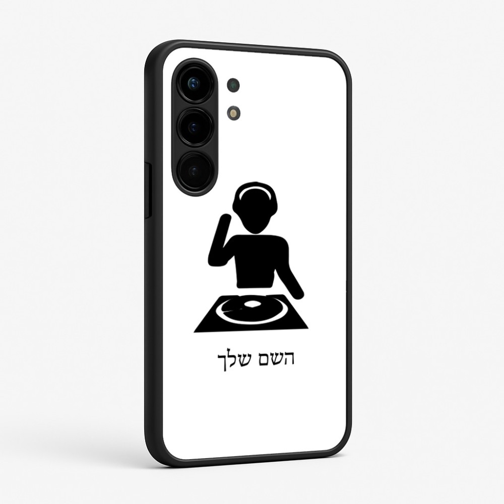 כיסוי בעיצוב אישי עם השם שלך לדגם - Nothing Phone (3a) Pro בעיצוב אזור מוזיקה של די ג'יי