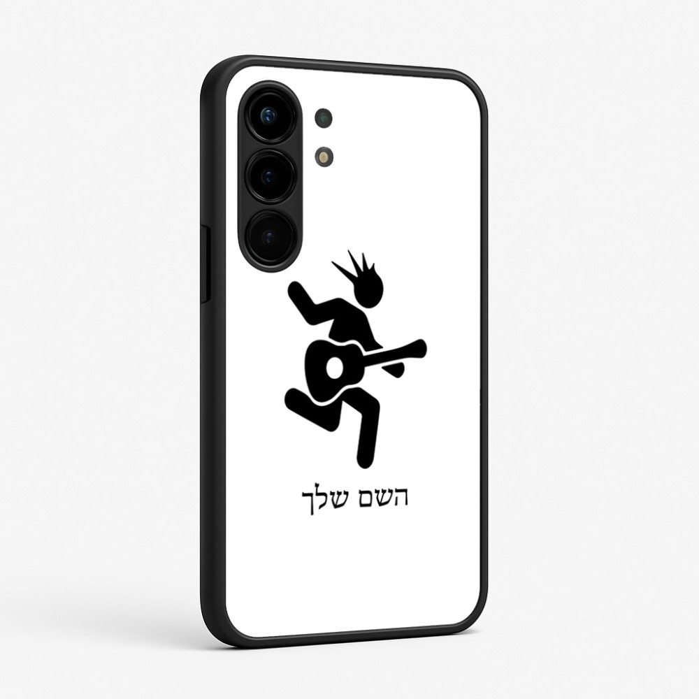 כיסוי בעיצוב אישי עם השם שלך לדגם - Nothing Phone (3a) Pro בעיצוב נגן גיטרה