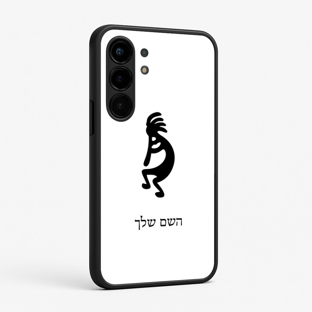 כיסוי בעיצוב אישי עם השם שלך לדגם - Nothing Phone (3a) Pro בעיצוב קוקופלי