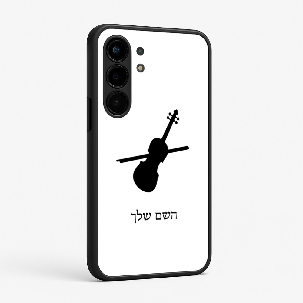 כיסוי בעיצוב אישי עם השם שלך לדגם - Nothing Phone (3a) Pro בעיצוב כינור