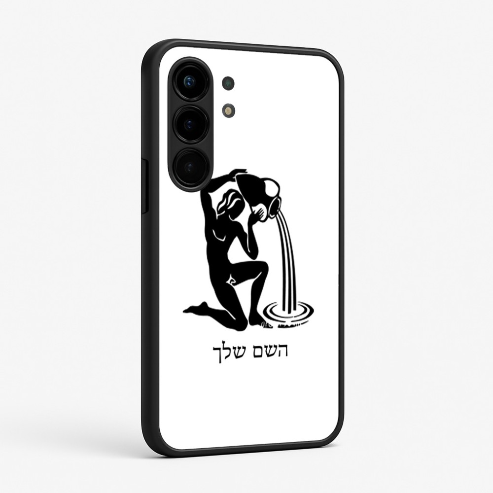כיסוי בעיצוב אישי עם השם שלך לדגם - Nothing Phone (3a) Pro בעיצוב מזלות - דלי