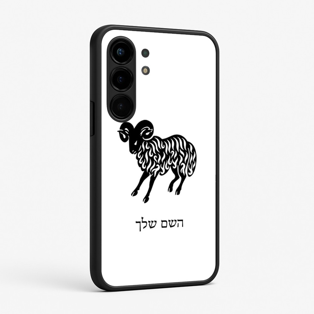 כיסוי בעיצוב אישי עם השם שלך לדגם - Nothing Phone (3a) Pro בעיצוב מזלות - טלה