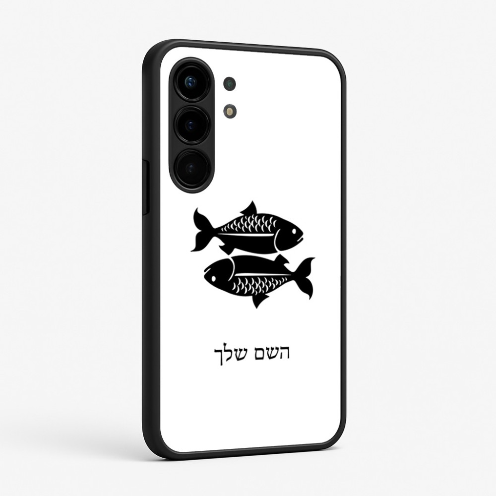 כיסוי בעיצוב אישי עם השם שלך לדגם - Nothing Phone (3a) Pro בעיצוב מזלות - דגים