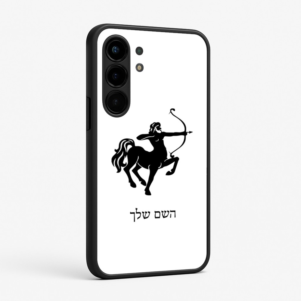 כיסוי בעיצוב אישי עם השם שלך לדגם - Nothing Phone (3a) Pro בעיצוב מזלות - קשת
