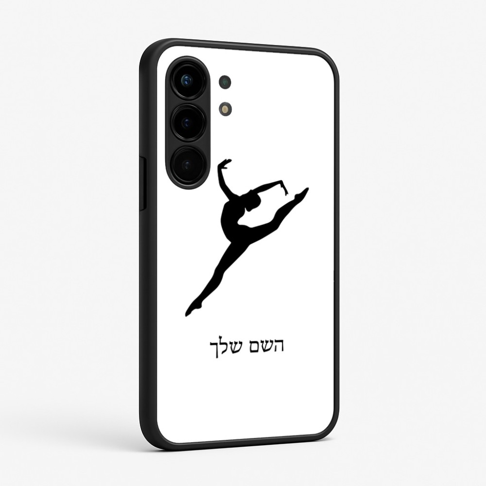 כיסוי בעיצוב אישי עם השם שלך לדגם - Nothing Phone (3a) Pro בעיצוב בלט