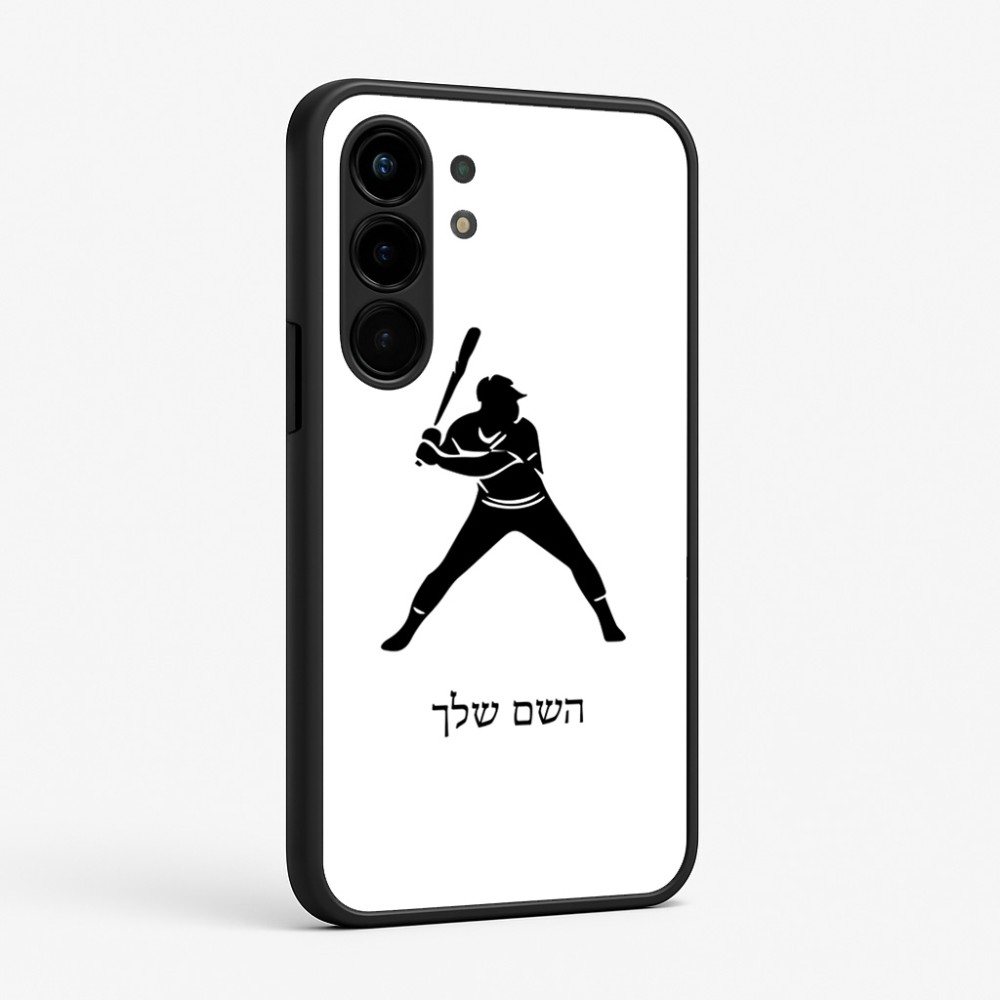 כיסוי בעיצוב אישי עם השם שלך לדגם - Nothing Phone (3a) Pro בעיצוב שחקן בייסבול