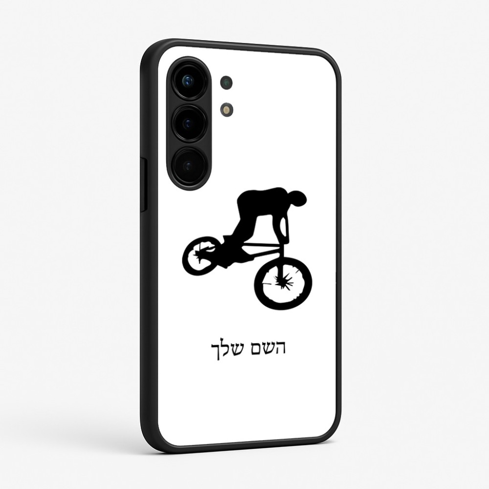 כיסוי בעיצוב אישי עם השם שלך לדגם - Nothing Phone (3a) Pro בעיצוב רוכב אופניים
