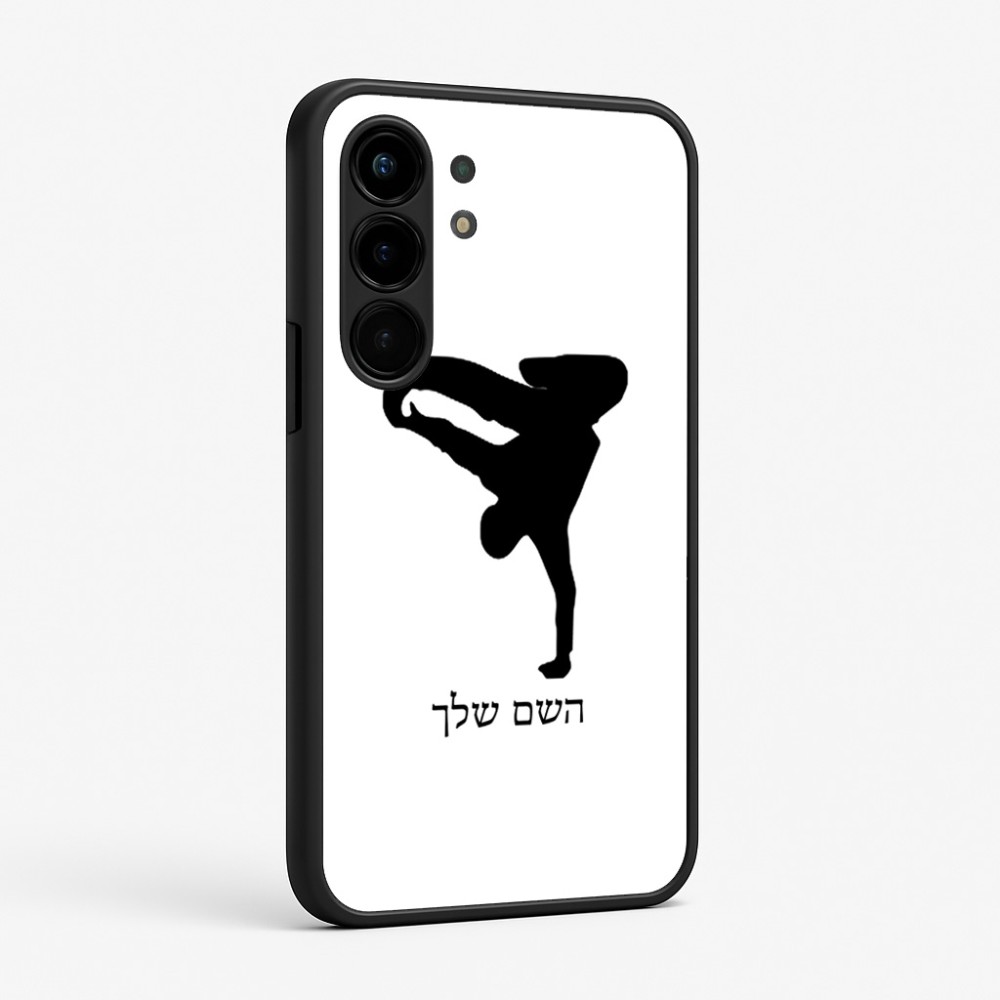 כיסוי בעיצוב אישי עם השם שלך לדגם - Nothing Phone (3a) Pro בעיצוב ברייקדאנס