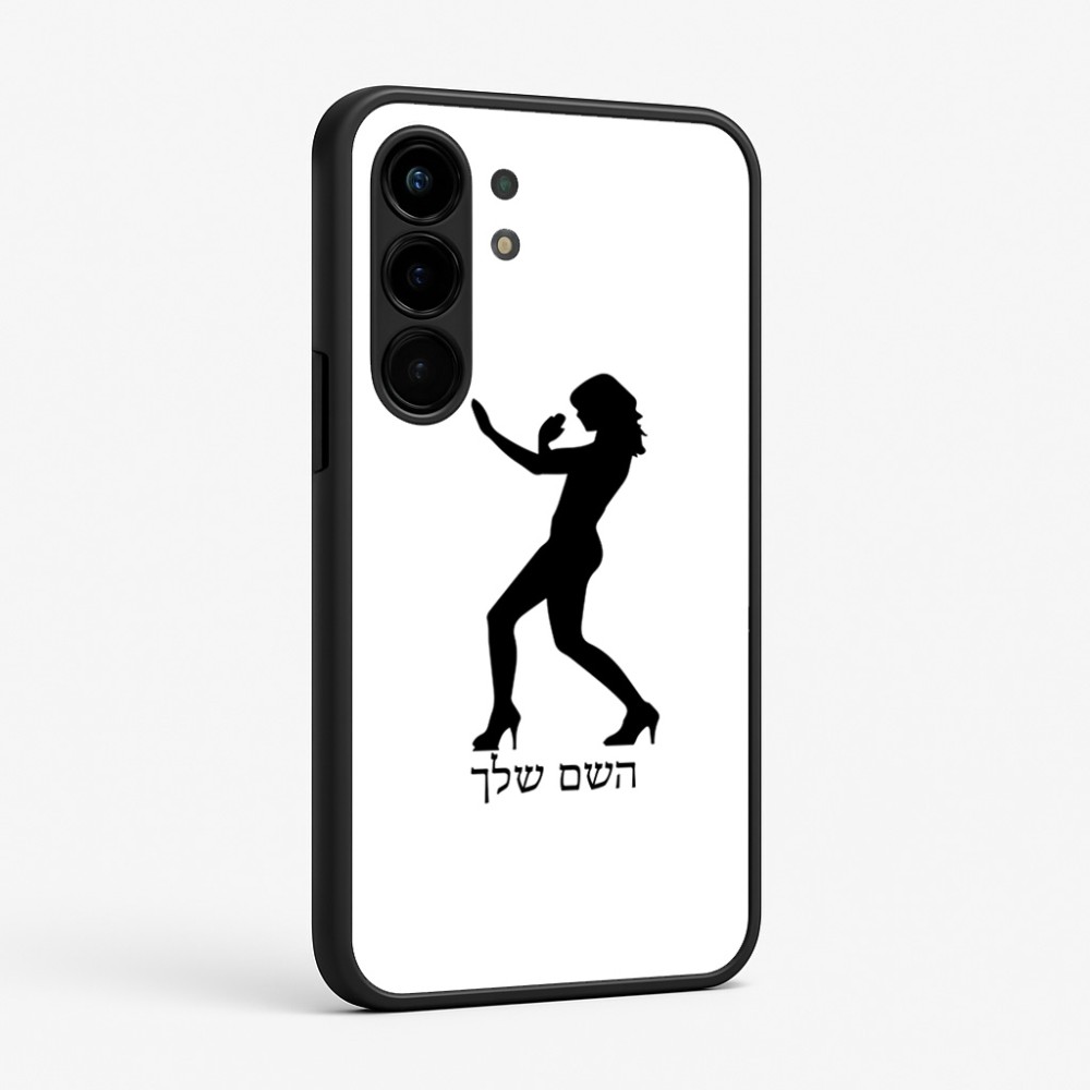 כיסוי בעיצוב אישי עם השם שלך לדגם - Nothing Phone (3a) Pro בעיצוב אישה מגוננת