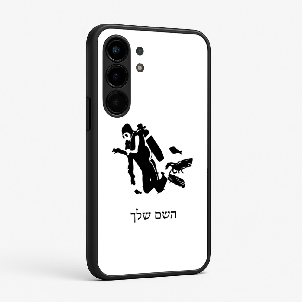 כיסוי בעיצוב אישי עם השם שלך לדגם - Nothing Phone (3a) Pro בעיצוב צוללן