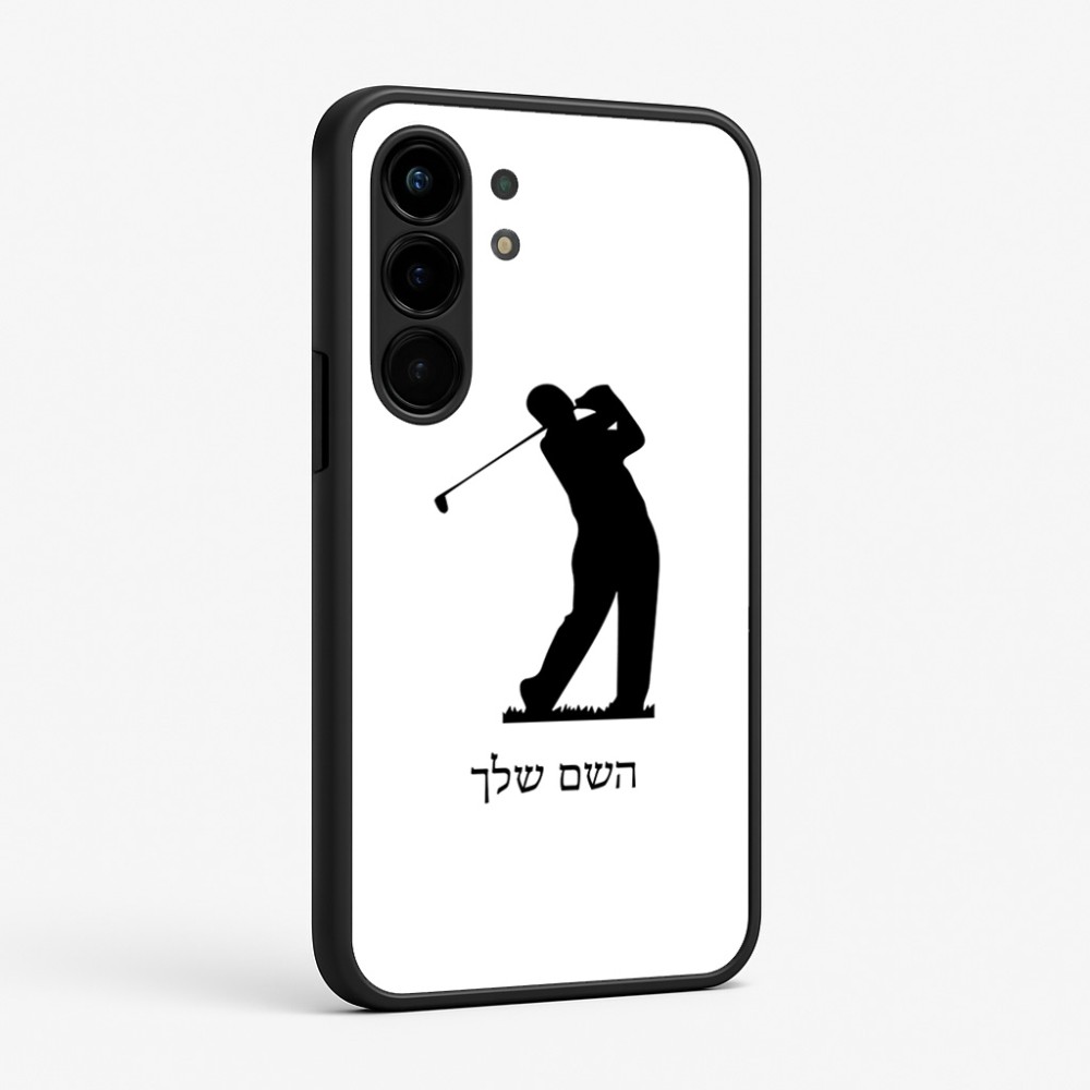 כיסוי בעיצוב אישי עם השם שלך לדגם - Nothing Phone (3a) Pro בעיצוב שחקן גולף
