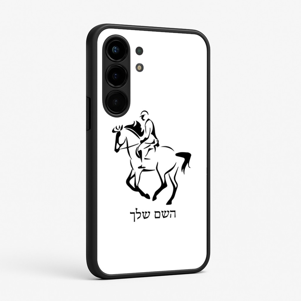 כיסוי בעיצוב אישי עם השם שלך לדגם - Nothing Phone (3a) Pro בעיצוב רוכב סוסים 2