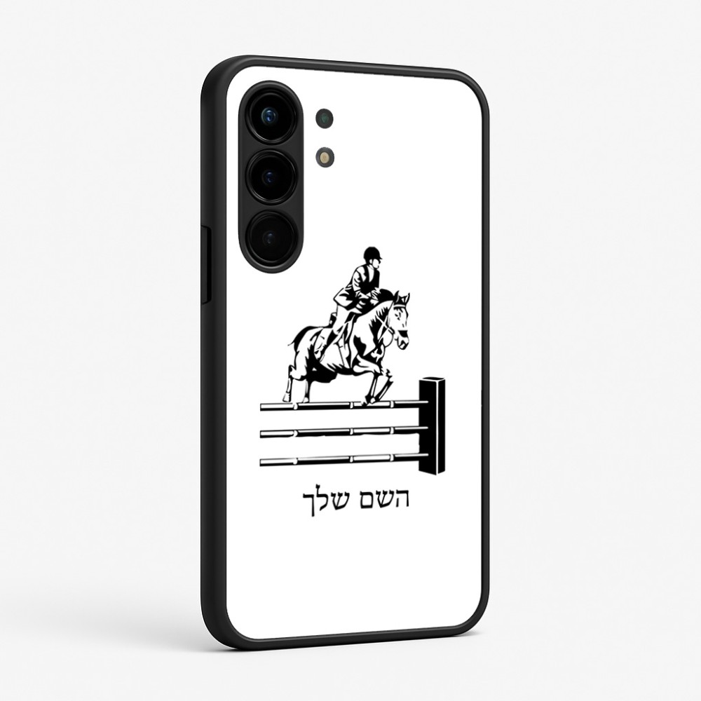 כיסוי בעיצוב אישי עם השם שלך לדגם - Nothing Phone (3a) Pro בעיצוב רוכב סוסים