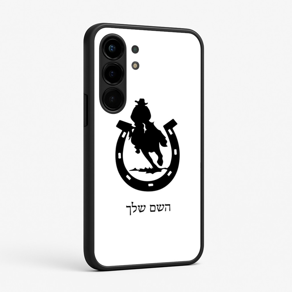 כיסוי בעיצוב אישי עם השם שלך לדגם - Nothing Phone (3a) Pro בעיצוב פרסה וסוס