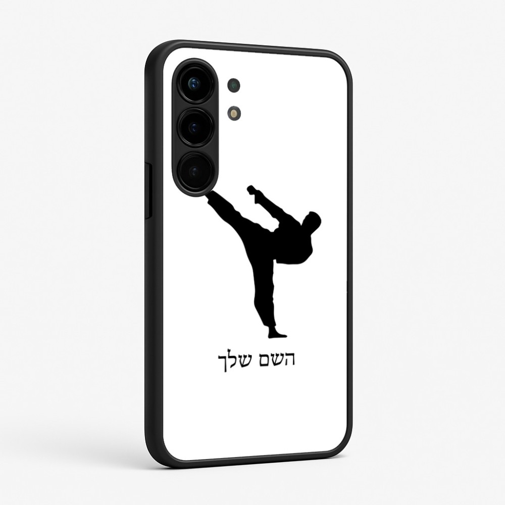 כיסוי בעיצוב אישי עם השם שלך לדגם - Nothing Phone (3a) Pro בעיצוב קרטה