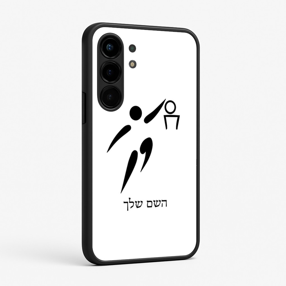 כיסוי בעיצוב אישי עם השם שלך לדגם - Nothing Phone (3a) Pro בעיצוב כדורסל אולימפי