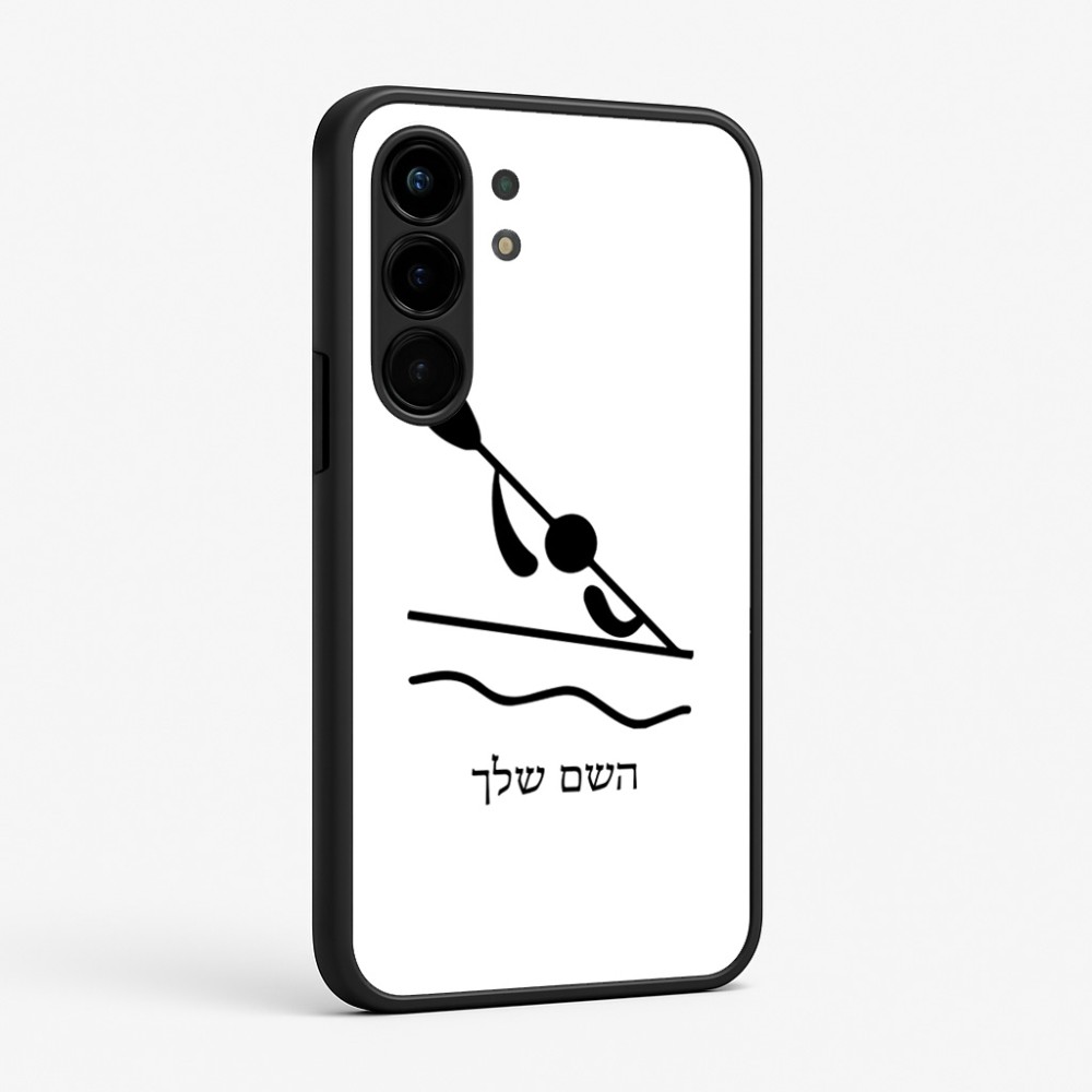 כיסוי בעיצוב אישי עם השם שלך לדגם - Nothing Phone (3a) Pro בעיצוב קיאק אולימפי