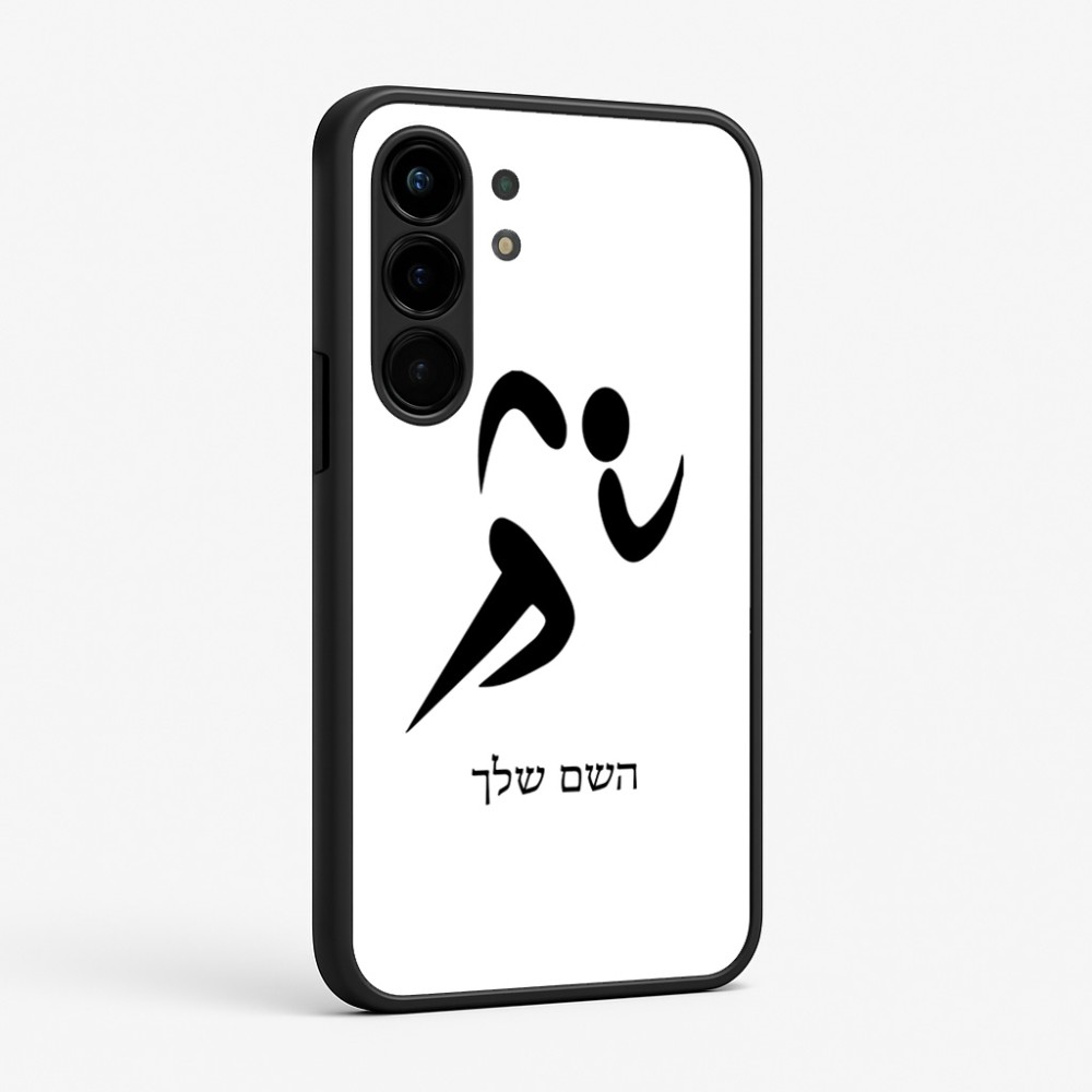 כיסוי בעיצוב אישי עם השם שלך לדגם - Nothing Phone (3a) Pro בעיצוב רצים אולימפיים