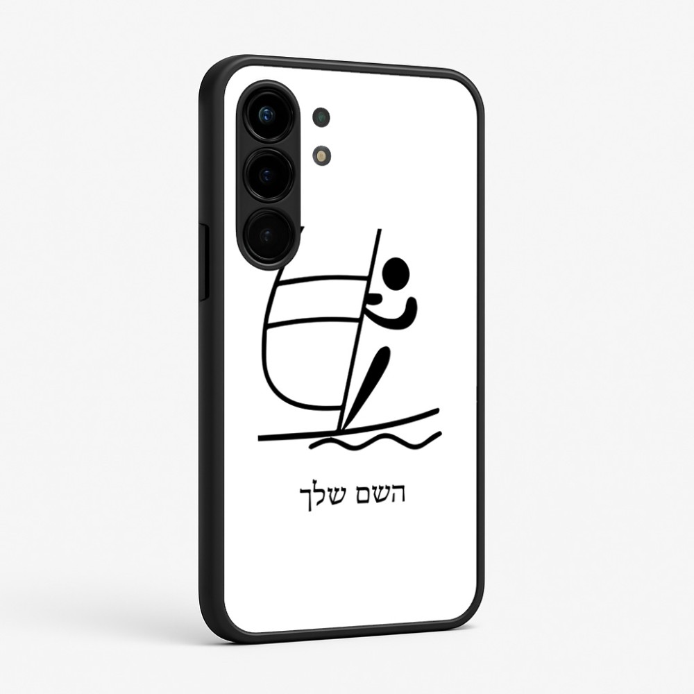 כיסוי בעיצוב אישי עם השם שלך לדגם - Nothing Phone (3a) Pro בעיצוב שייט אולימפי