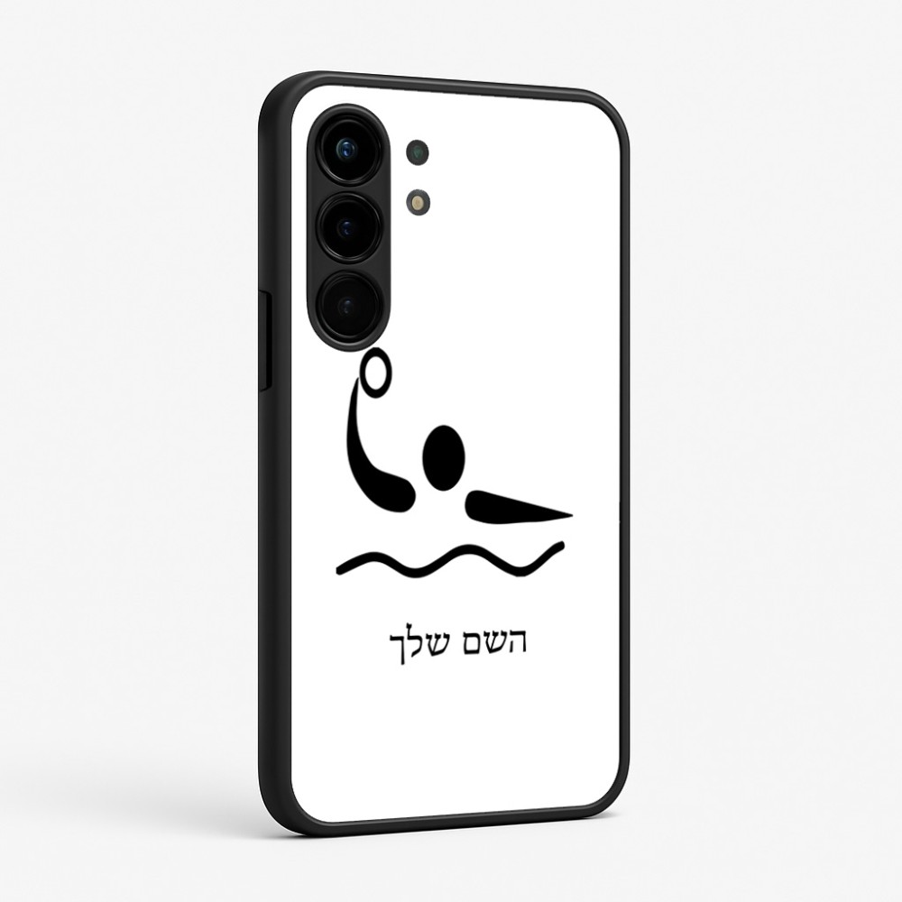 כיסוי בעיצוב אישי עם השם שלך לדגם - Nothing Phone (3a) Pro בעיצוב כדור מים אולימפי