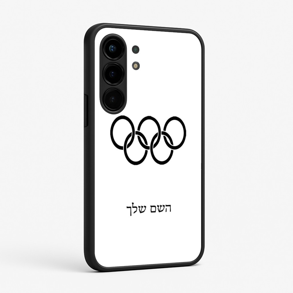 כיסוי בעיצוב אישי עם השם שלך לדגם - Nothing Phone (3a) Pro בעיצוב אולימפי