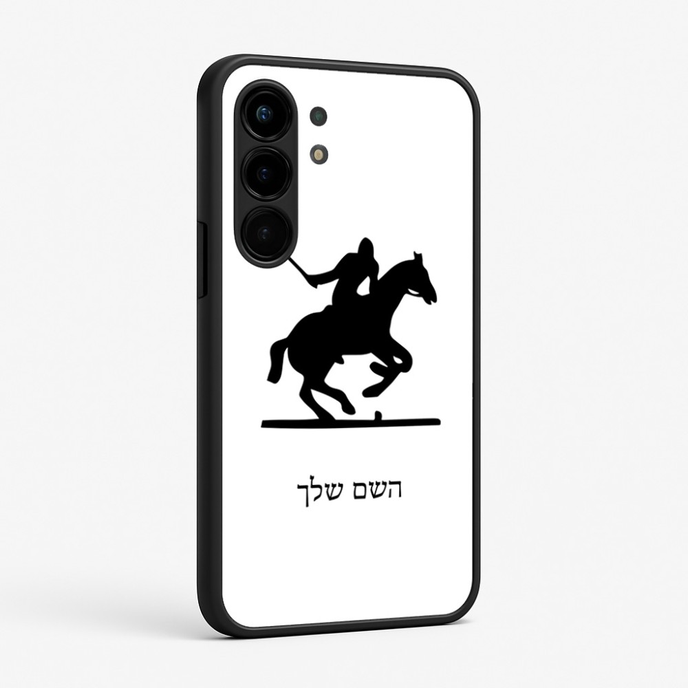 כיסוי בעיצוב אישי עם השם שלך לדגם - Nothing Phone (3a) Pro בעיצוב שחקן פולו - סוס
