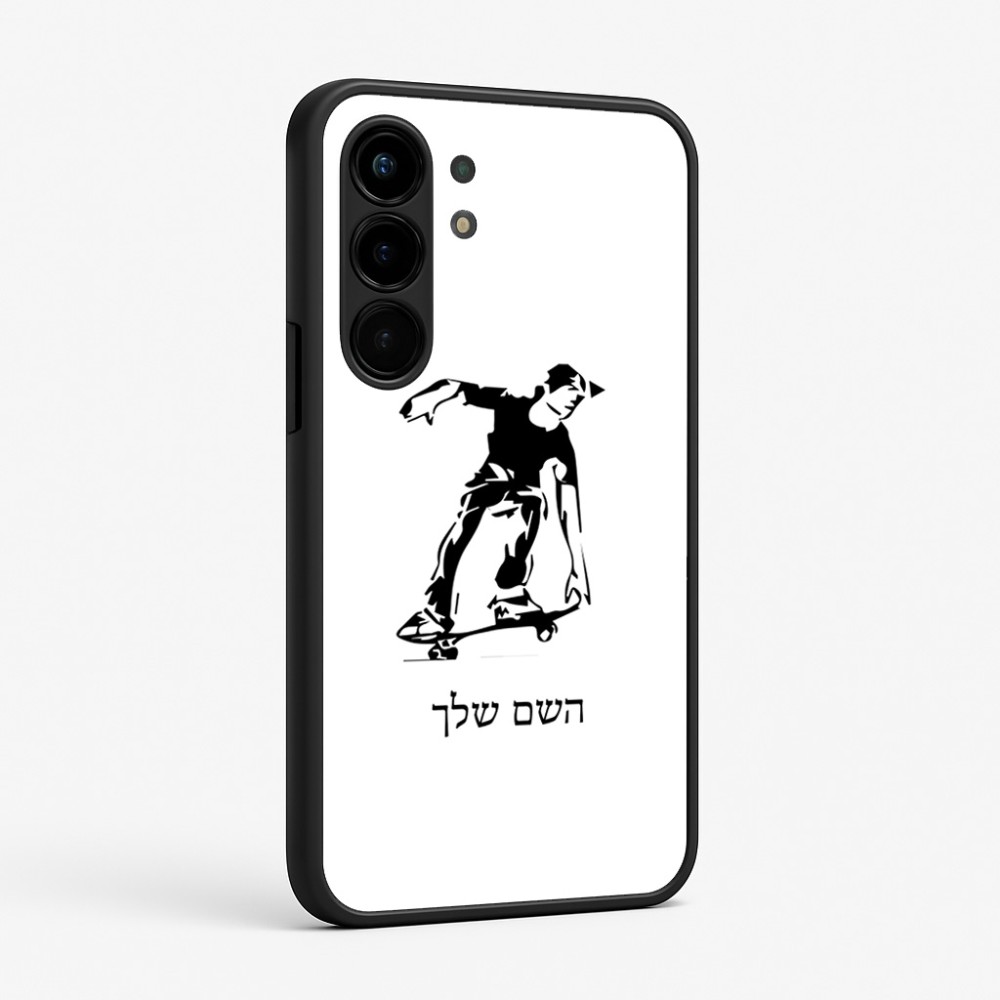 כיסוי בעיצוב אישי עם השם שלך לדגם - Nothing Phone (3a) Pro בעיצוב ילד סקייטבורד