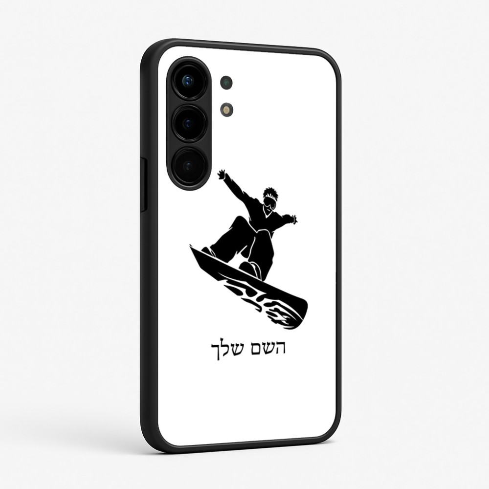 כיסוי בעיצוב אישי עם השם שלך לדגם - Nothing Phone (3a) Pro בעיצוב סנובורדיסט