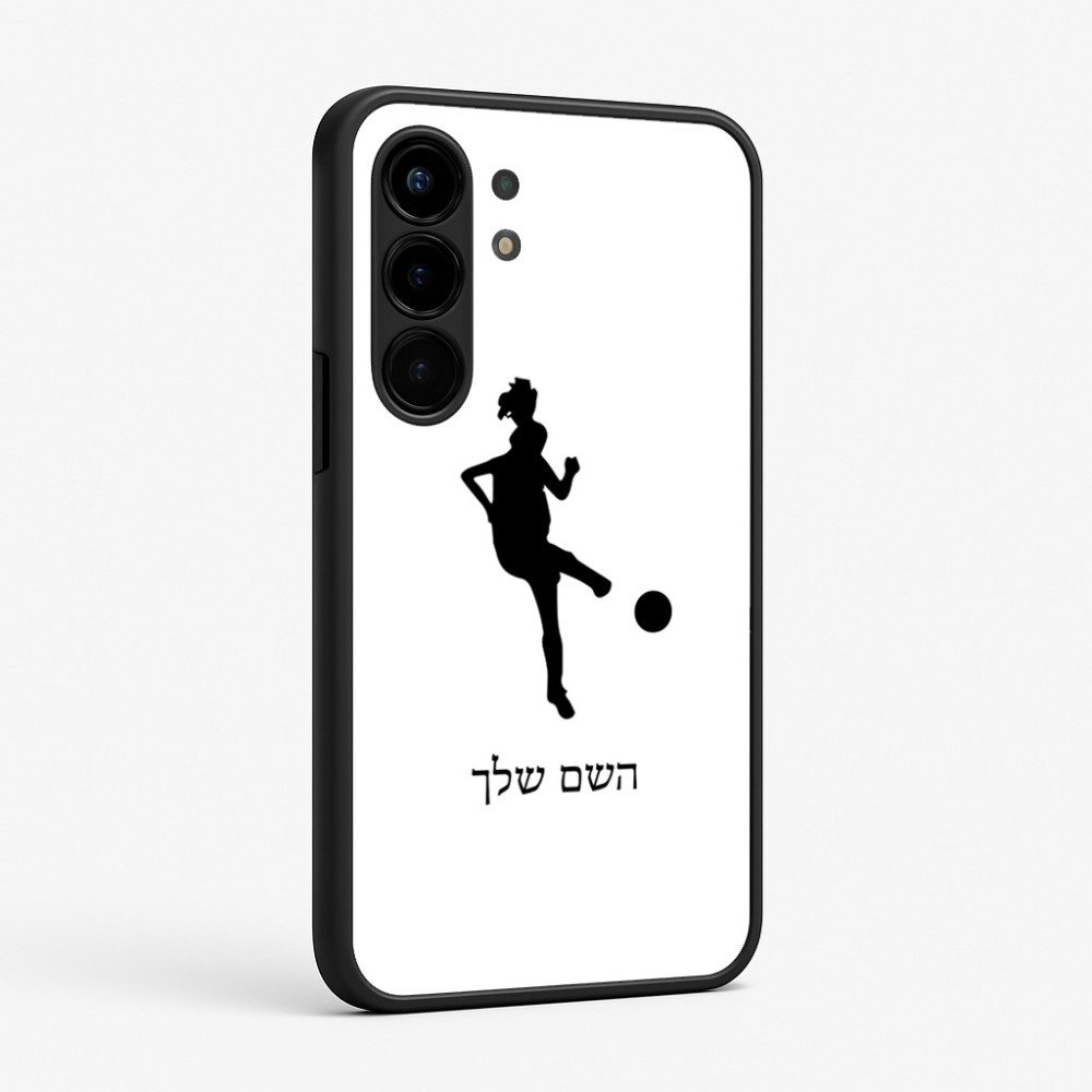 כיסוי בעיצוב אישי עם השם שלך לדגם - Nothing Phone (3a) Pro בעיצוב שחקנית כדורגל - אישה