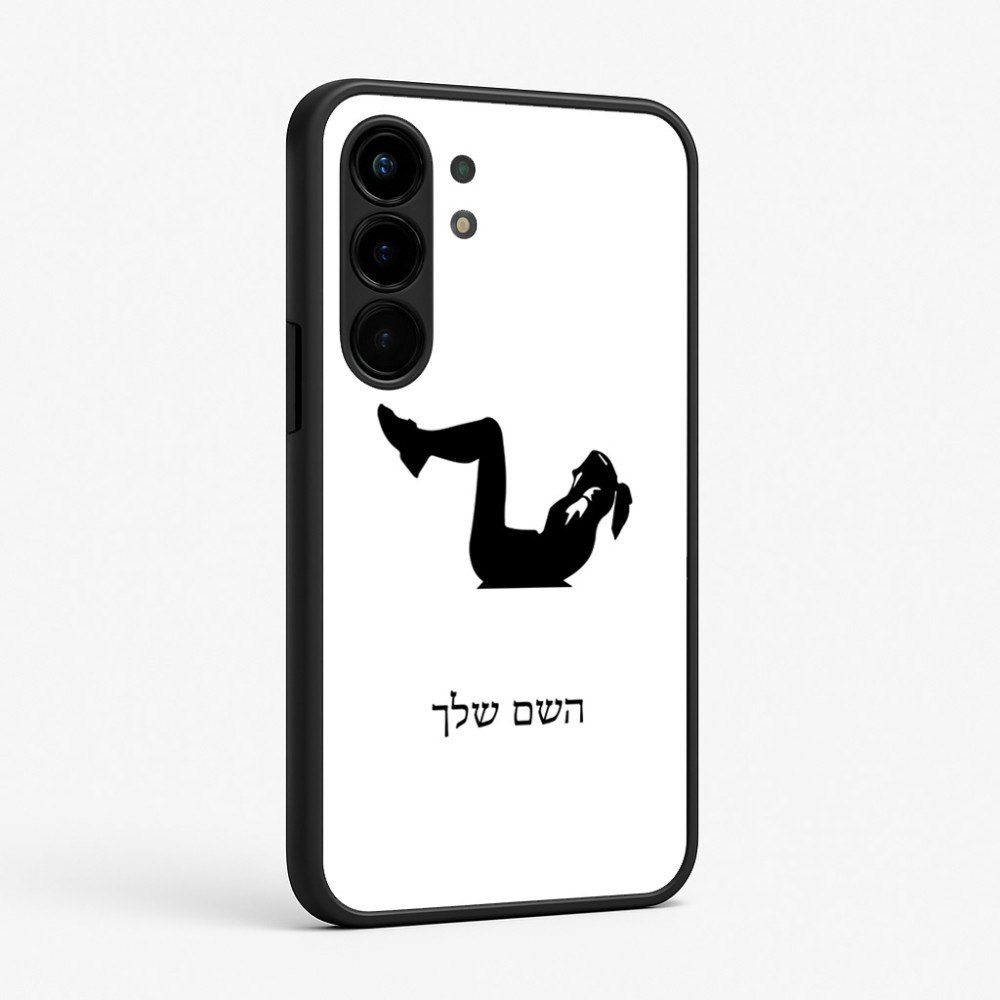 כיסוי בעיצוב אישי עם השם שלך לדגם - Nothing Phone (3a) Pro בעיצוב אישה מתאמנת