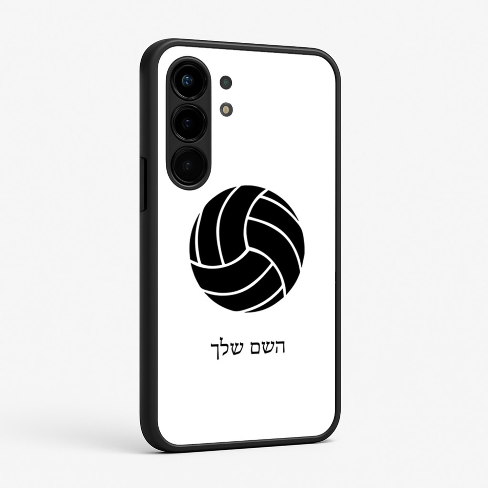 כיסוי בעיצוב אישי עם השם שלך לדגם - Nothing Phone (3a) Pro בעיצוב כדור כדורעף