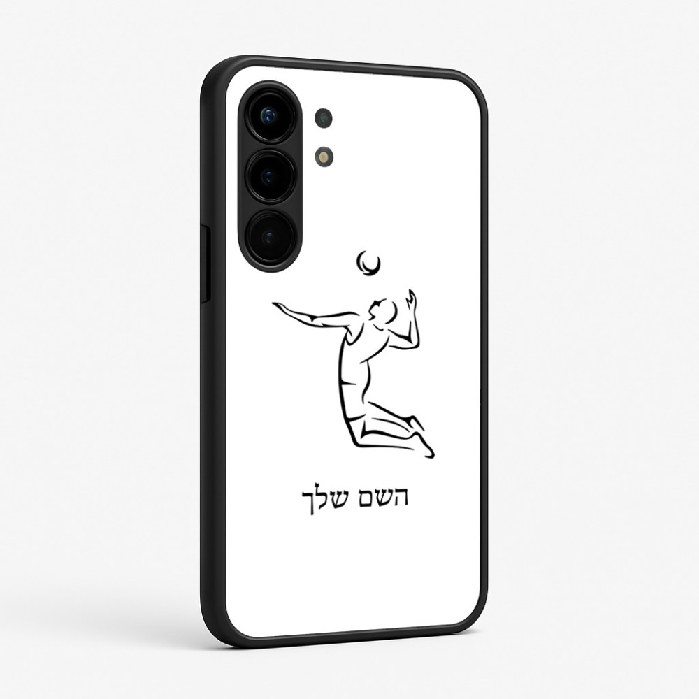 כיסוי בעיצוב אישי עם השם שלך לדגם - Nothing Phone (3a) Pro בעיצוב שחקן כדורעף