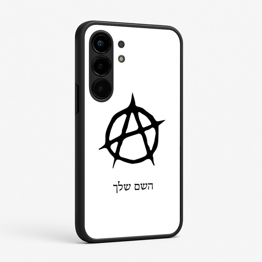 כיסוי בעיצוב אישי עם השם שלך לדגם - Nothing Phone (3a) Pro בעיצוב אנרכיה