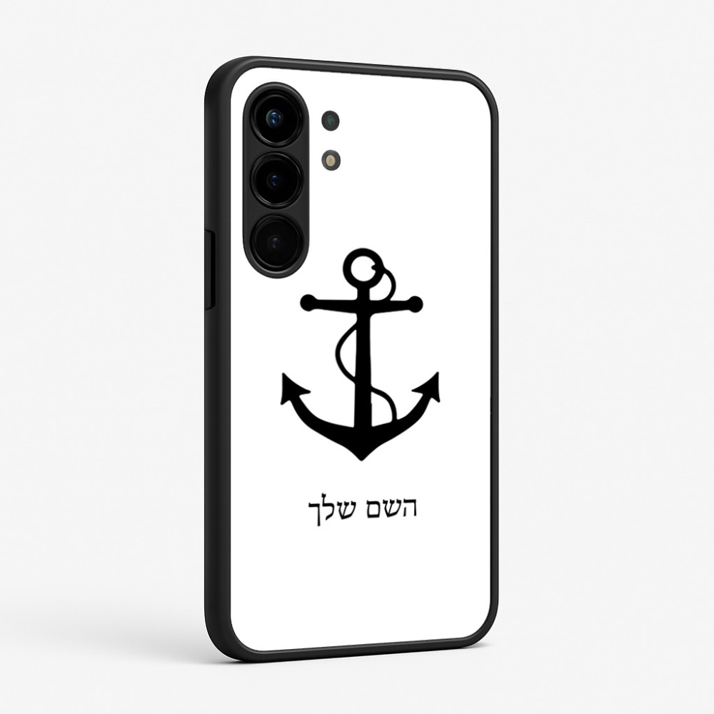 כיסוי בעיצוב אישי עם השם שלך לדגם - Nothing Phone (3a) Pro בעיצוב לעגן
