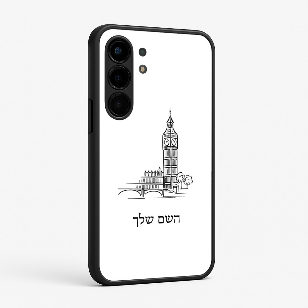 כיסוי בעיצוב אישי עם השם שלך לדגם - Nothing Phone (3a) Pro בעיצוב ביג בן