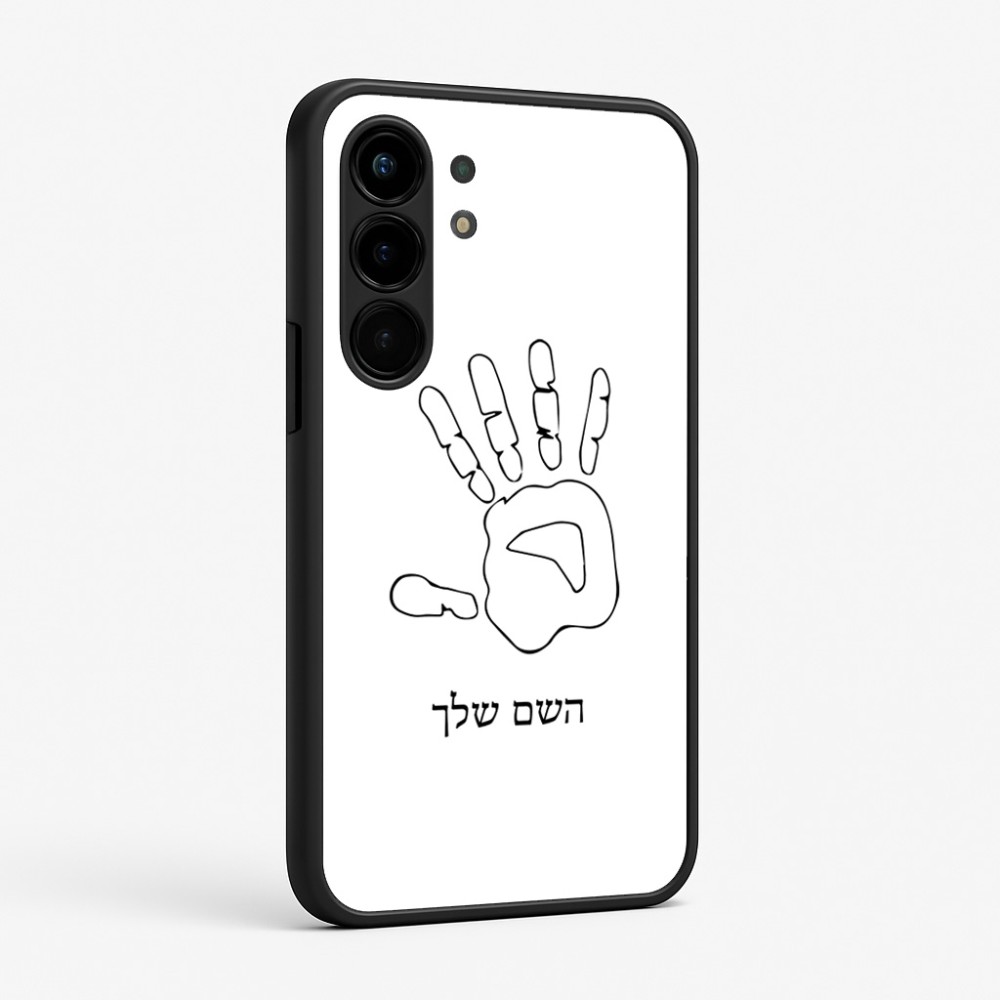 כיסוי בעיצוב אישי עם השם שלך לדגם - Nothing Phone (3a) Pro בעיצוב יד