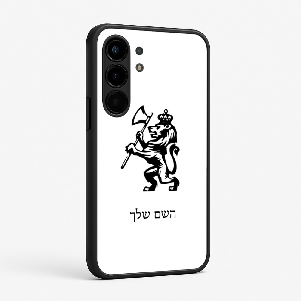 כיסוי בעיצוב אישי עם השם שלך לדגם - Nothing Phone (3a) Pro בעיצוב אריה