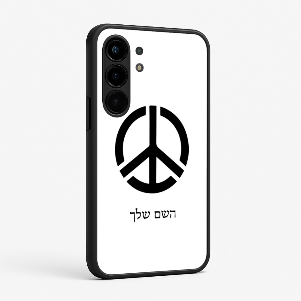 כיסוי בעיצוב אישי עם השם שלך לדגם - Nothing Phone (3a) Pro בעיצוב סמל השלום