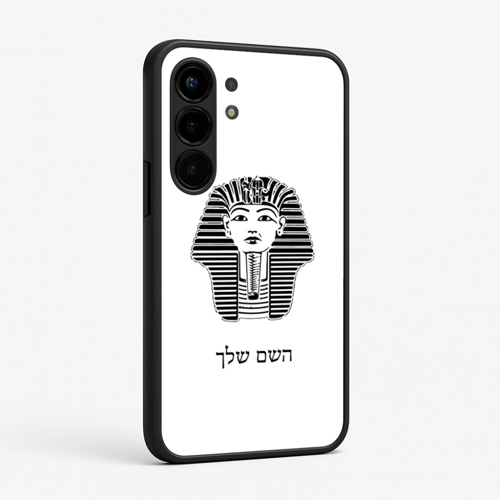 כיסוי בעיצוב אישי עם השם שלך לדגם - Nothing Phone (3a) Pro בעיצוב פרעה - תות ענח' אמון מצרי