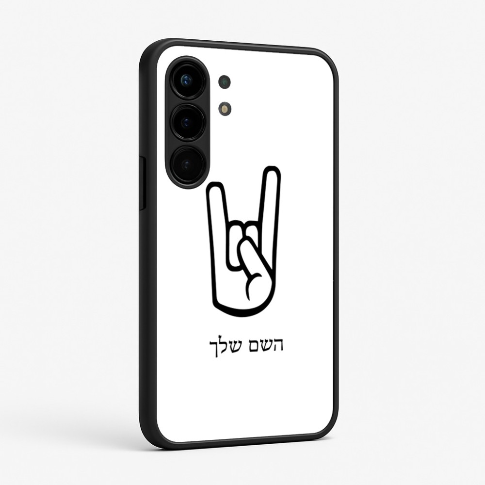 כיסוי בעיצוב אישי עם השם שלך לדגם - Nothing Phone (3a) Pro בעיצוב יד סלע