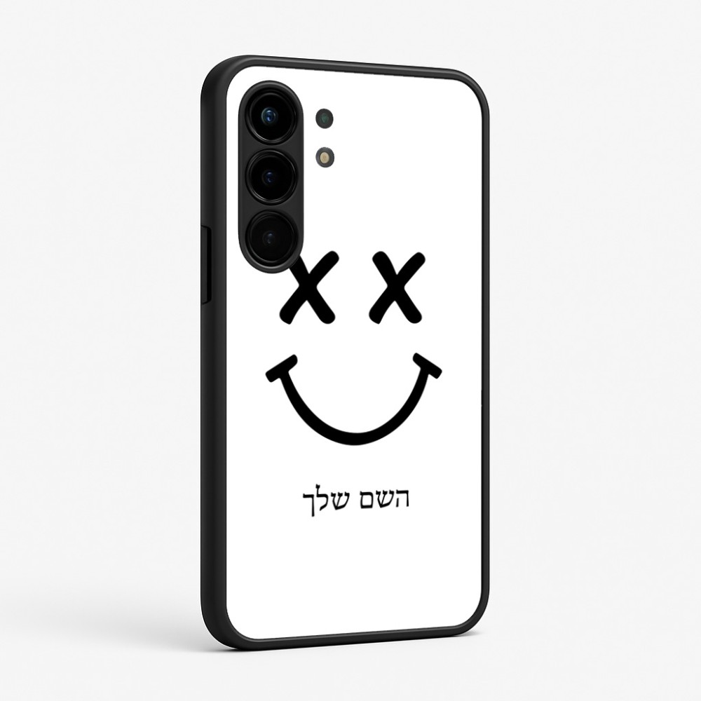 כיסוי בעיצוב אישי עם השם שלך לדגם - Nothing Phone (3a) Pro בעיצוב סמיילי