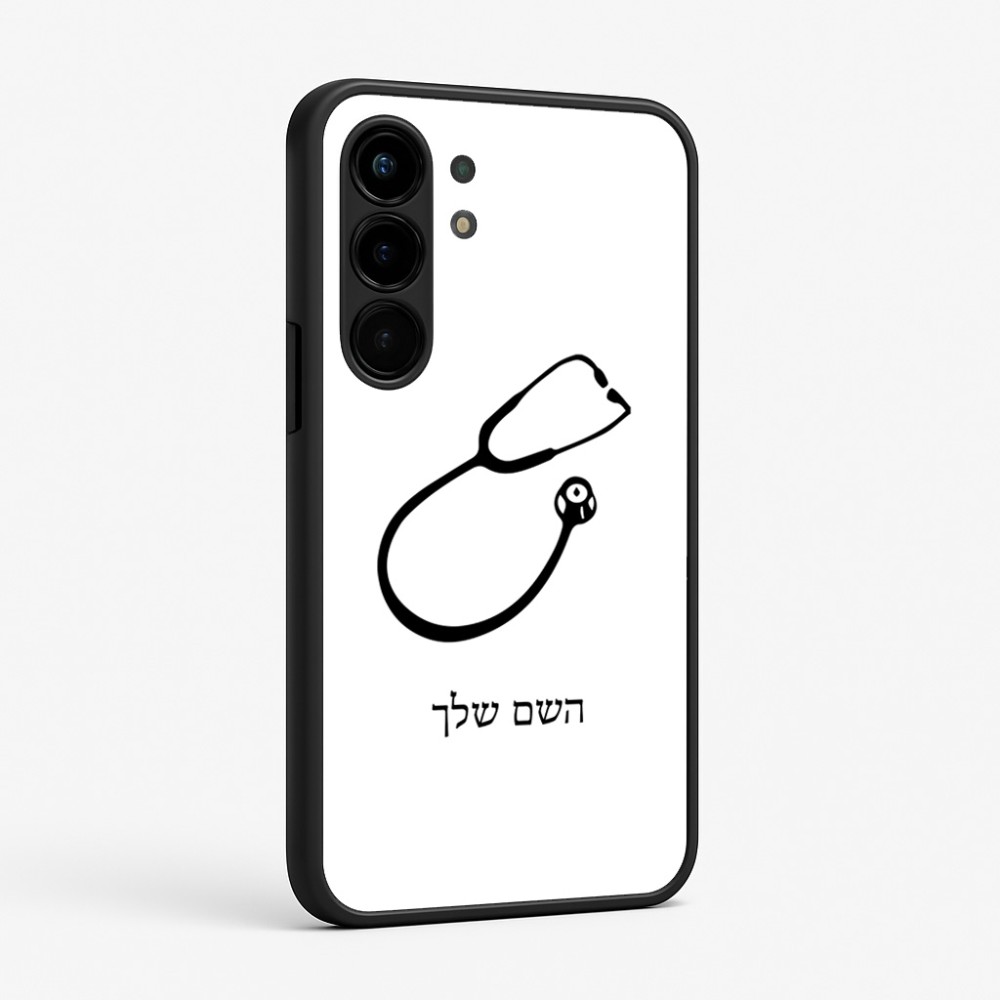 כיסוי בעיצוב אישי עם השם שלך לדגם - Nothing Phone (3a) Pro בעיצוב סטטוסקופ רופא