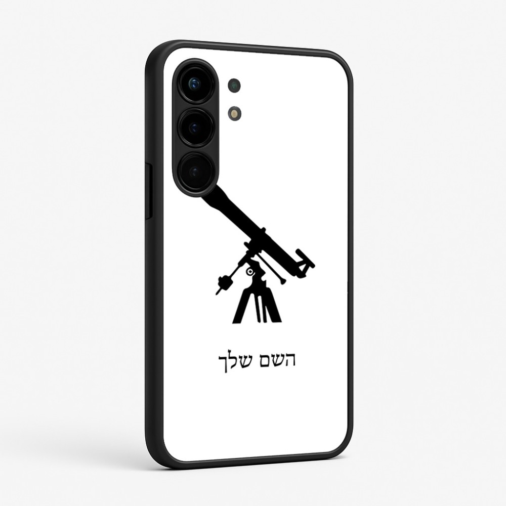 כיסוי בעיצוב אישי עם השם שלך לדגם - Nothing Phone (3a) Pro בעיצוב טלסקופ