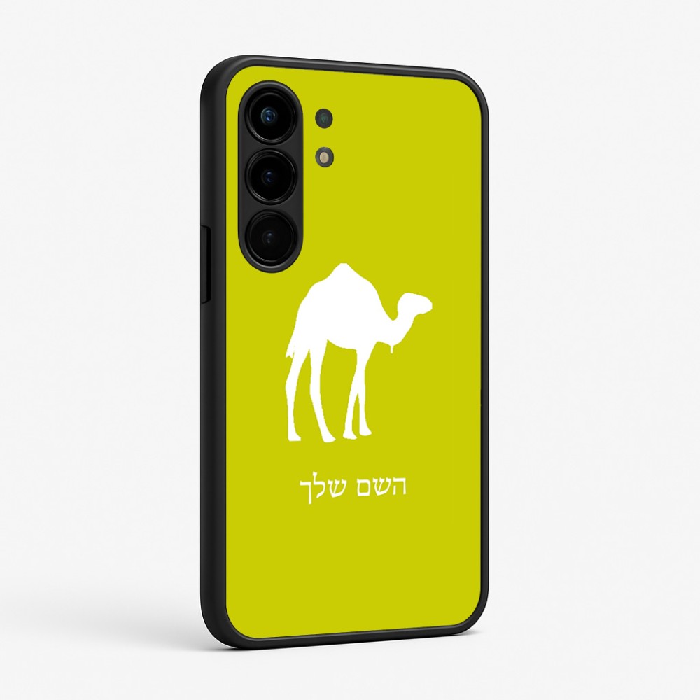 כיסוי בעיצוב אישי עם השם שלך לדגם - Nothing Phone (3a) Pro בעיצוב גמל