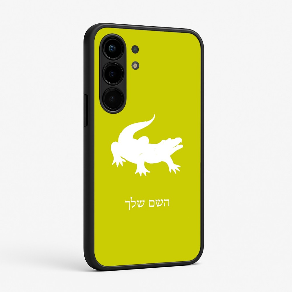 כיסוי בעיצוב אישי עם השם שלך לדגם - Nothing Phone (3a) Pro בעיצוב תנין