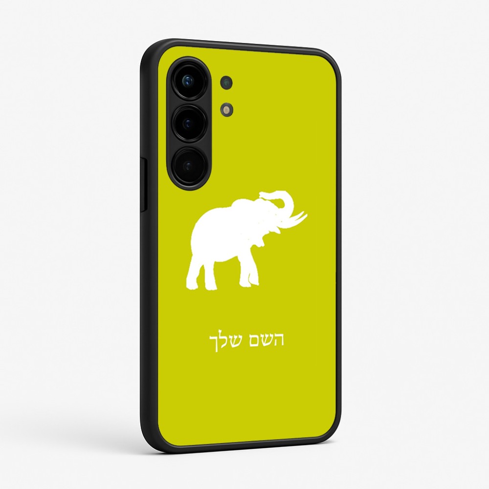כיסוי בעיצוב אישי עם השם שלך לדגם - Nothing Phone (3a) Pro בעיצוב פיל